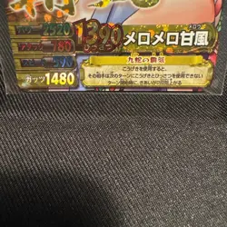 One Piece One Piece Berry Match Boa Hancock PHC 006 W CP - Image 4