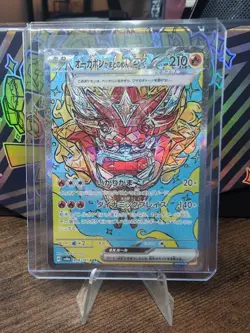 Pokemon Card Hearthflame Mask Ogerpon ex 204/187 Terastal Festival Japanese NM - Image 1