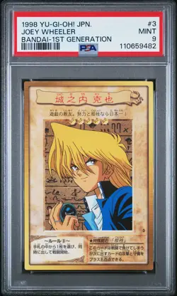 1998 YU-GI-OH! JAPANESE BANDAI-1ST GENERATION #3 JOEY WHEELER PSA 9 - Image 1