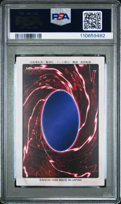1998 YU-GI-OH! JAPANESE BANDAI-1ST GENERATION #3 JOEY WHEELER PSA 9 - Image 2