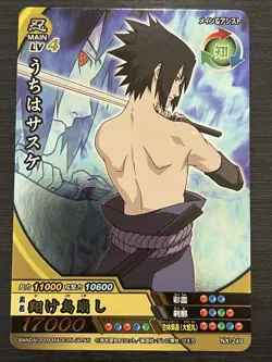 NX-249 Uchiha Sasuke Naruto Card Game Data Carddass Bandai Japan - Image 1