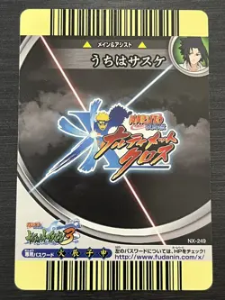 NX-249 Uchiha Sasuke Naruto Card Game Data Carddass Bandai Japan - Image 2