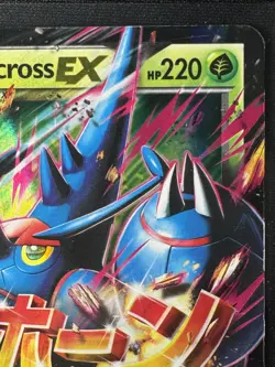 M HERACROSS EX #5/111 - 2014 POKEMON XY FURIOUS FISTS - MP - Image 4