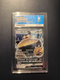 ACE 9 Snorlax GX Pokemon TCG 001/SM-P Sun & Moon Promo Japanese 2016 - Image 1