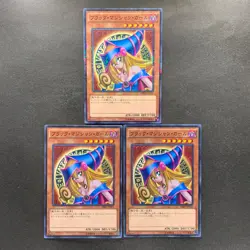 NM 3 card Dark Magician Girl MB01-JP011 Millennium Rare YuGiOh 600 - Image 1