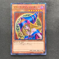 NM 3 card Dark Magician Girl MB01-JP011 Millennium Rare YuGiOh 600 - Image 2