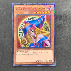 NM 3 card Dark Magician Girl MB01-JP011 Millennium Rare YuGiOh 600 - Image 4