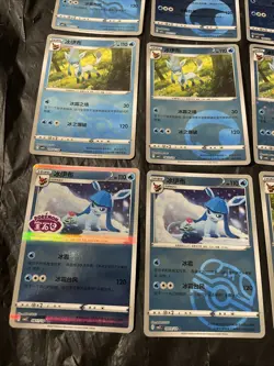 Pokemon Gem Pack Vol.2 Glaceon Lot Of 12 Cards - Image 5