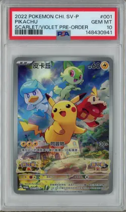 PSA 10 Pikachu 001/SV-PGem Mint **CHINESE** Pokemon Card - Image 1