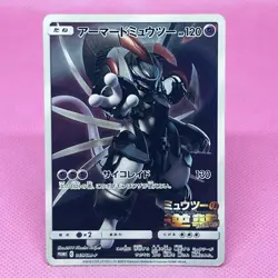 [MP] Armored Mewtwo Promo 365/SM-P Strikes Back Holo Japanese Pokemon Card TCG - Image 1