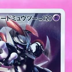 [MP] Armored Mewtwo Promo 365/SM-P Strikes Back Holo Japanese Pokemon Card TCG - Image 3