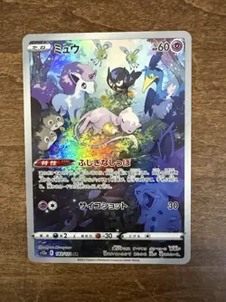 Pokemon Mew TCG Full Art Holo Card AR 183/172 Japanese S12a VSTAR Universe - Image 1