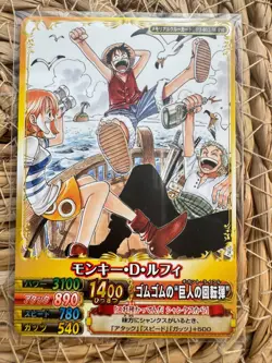 One Piece JPN Monkey D. Luffy Berry Match Card PJ-012-W 2011 Rare Card - Image 1