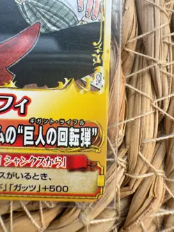One Piece JPN Monkey D. Luffy Berry Match Card PJ-012-W 2011 Rare Card - Image 5