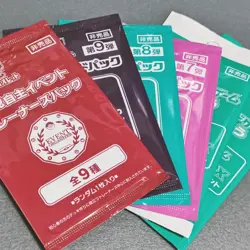 Scarlet & Violet GYM Promo Pack Vol.7, Vol.8, Vol.9, etc Pokemon Cards Sealed - Image 1