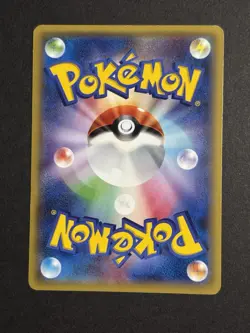 Charizard EX 001/049 LP - 2015 Japanese Pokemon Card - M Master Deck Build Box - Image 2