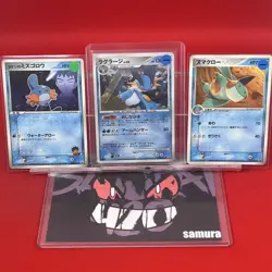 3set!! EX~NM-) Pokemon Card Swampert Evo. Set Japanese ADV-Era & DP-Era Nintendo - Image 1