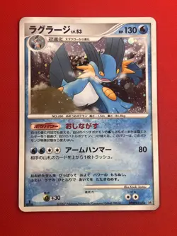 3set!! EX~NM-) Pokemon Card Swampert Evo. Set Japanese ADV-Era & DP-Era Nintendo - Image 4