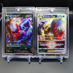 Darkrai Vstar & V set Star Birth 007/020 008/020 Japanese Pokemon Card TCG - Image 1