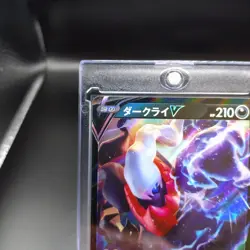Darkrai Vstar & V set Star Birth 007/020 008/020 Japanese Pokemon Card TCG - Image 2