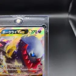 Darkrai Vstar & V set Star Birth 007/020 008/020 Japanese Pokemon Card TCG - Image 4