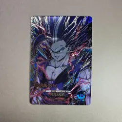 Beast Gohan - SDV10-SEC2 SECRET - Dragon Ball Super Divers Card Bandai B565 LL - Image 1