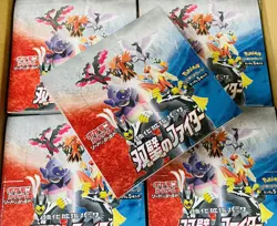 Pokemon Card Game Sword & Shield s5a Booster Box Matchless Fighters NEW Japan 4521329306360 - Image 1