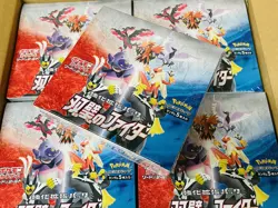 Pokemon Card Game Sword & Shield s5a Booster Box Matchless Fighters NEW Japan 4521329306360 - Image 3