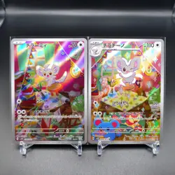 Minccino 082/071 Cinccino 083/071 AR set Wild Force Japanese Pokemon Card NM - Image 1