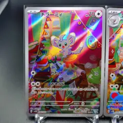 Minccino 082/071 Cinccino 083/071 AR set Wild Force Japanese Pokemon Card NM - Image 2
