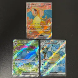 Pokemon Charizard ex Blastoise ex Venusaur ex Scarlet & Violet 151 SR 3set NM - Image 1