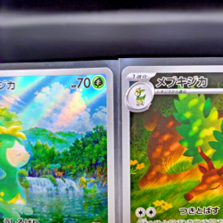 Deerling 091/086 Sawsbuck 092/086 AR Set White Flare Pokemon Card Japanese - Image 3