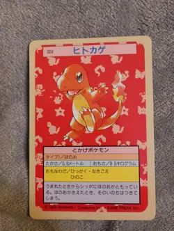 Pokemon Card - 1995 Japanese Topsun Charmander - No.004 - Green Back - #0379 NM - Image 1