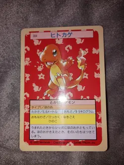 Pokemon Card - 1995 Japanese Topsun Charmander - No.004 - Green Back - #0379 NM - Image 2