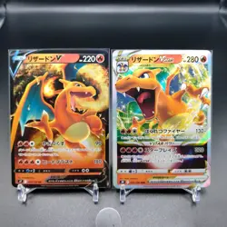 Charizard V VSTAR 014 015/100 S9: Star Birth Japanese Pokemon Card - Image 1