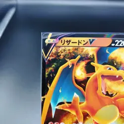 Charizard V VSTAR 014 015/100 S9: Star Birth Japanese Pokemon Card - Image 3