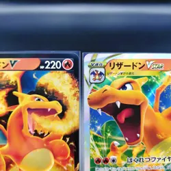Charizard V VSTAR 014 015/100 S9: Star Birth Japanese Pokemon Card - Image 4