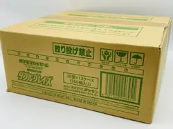 Pokemon Game Card Sun & Moon SM10 Booster Box Double Blaze 12 Box 1Carton Japan 4521329246468 - Image 1