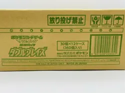Pokemon Game Card Sun & Moon SM10 Booster Box Double Blaze 12 Box 1Carton Japan 4521329246468 - Image 2