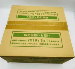 Pokemon Game Card Sun & Moon SM10 Booster Box Double Blaze 12 Box 1Carton Japan 4521329246468 - Image 3