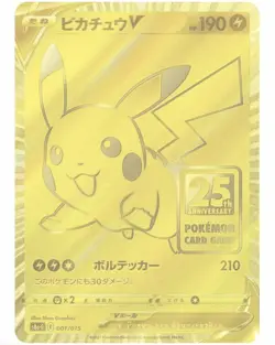 Pokemon Card Game Pikachu 25th Anniversary Golden Box set New sealed JAPAN - Image 3