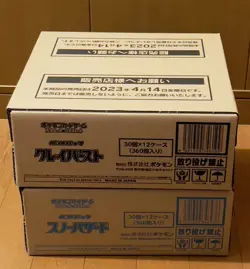 【24BOX】Pokemon Card CLAY BURST SNOW HAZARD Scarlet & Violet Booster Box Car - Image 1