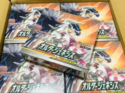 Pokemon Card Game Sun & Moon Expansion Pack Alter Genesis Box Japan NEW SEALED - Image 1