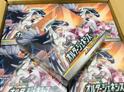 Pokemon Card Game Sun & Moon Expansion Pack Alter Genesis Box Japan NEW SEALED - Image 2