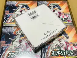 Pokemon Card Game Sun & Moon Expansion Pack Alter Genesis Box Japan NEW SEALED - Image 3