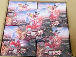 Pokemon Card Game Sword & Shield Single Strike Ichigeki Master Box NEW SEALED 4521329305981 - Image 1