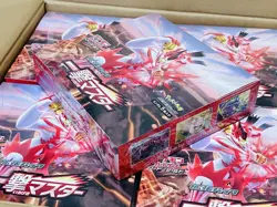 Pokemon Card Game Sword & Shield Single Strike Ichigeki Master Box NEW SEALED 4521329305981 - Image 2