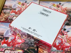 Pokemon Card Game Sword & Shield Single Strike Ichigeki Master Box NEW SEALED 4521329305981 - Image 3