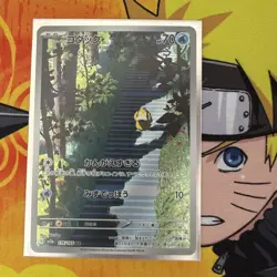 Pokemon TCG Psyduck Scarlet & Violet-151 175/165 Holo Illustration Rare - Image 1