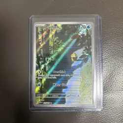 Pokemon TCG Psyduck Scarlet & Violet-151 175/165 Holo Illustration Rare - Image 1
